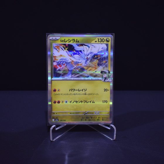 N's Reshiram, 128/193, MEGA Dream ex (M2A), No Rarity (NR), Kartu Pokemon, [#4]