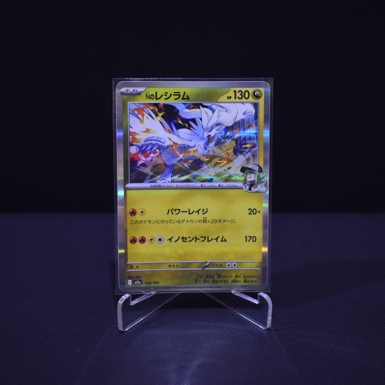 N's Reshiram, 128/193, MEGA Dream ex (M2A), No Rarity (NR), Kartu Pokemon, [#5]