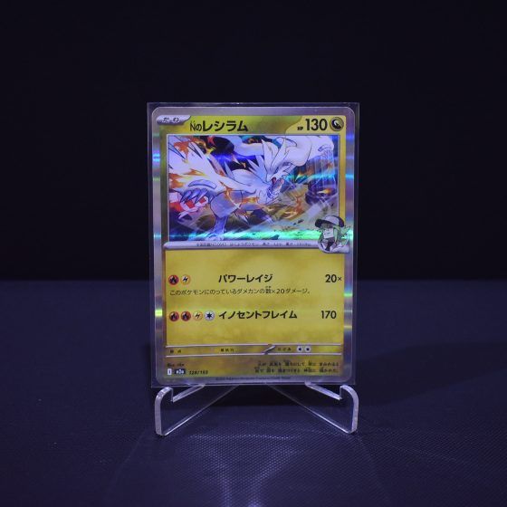 N's Reshiram, 128/193, MEGA Dream ex (M2A), No Rarity (NR), Kartu Pokemon, [#6]