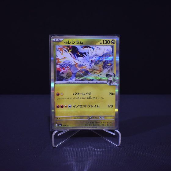N's Reshiram, 128/193, MEGA Dream ex (M2A), No Rarity (NR), Kartu Pokemon, [#7]
