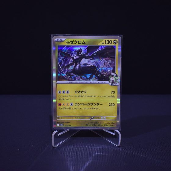 N's Zekrom, 129/193, MEGA Dream ex (M2A), No Rarity (NR), Kartu Pokemon, [#3]