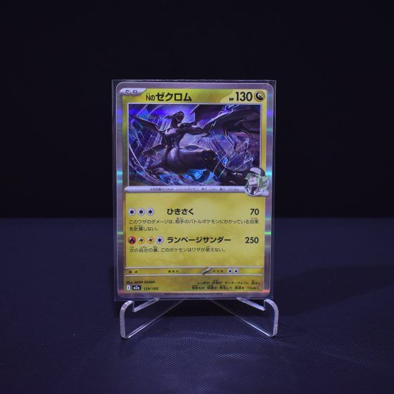 N's Zekrom, 129/193, MEGA Dream ex (M2A), No Rarity (NR), Kartu Pokemon, [#4]