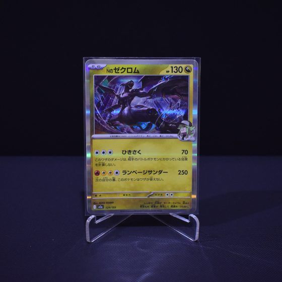 N's Zekrom, 129/193, MEGA Dream ex (M2A), No Rarity (NR), Kartu Pokemon, [#6]