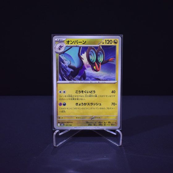 Noivern, 131/193, MEGA Dream ex (M2A), No Rarity (NR), Kartu Pokemon, [#1]