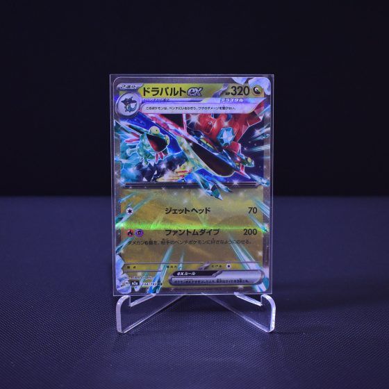 Dragapult ex, 134/193, MEGA Dream ex (M2A), Double Rare (RR), Kartu Pokemon, [#1]