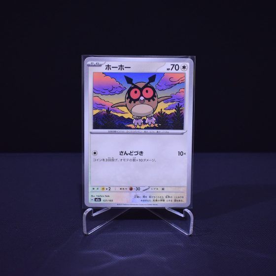 Hoothoot, 137/193, MEGA Dream ex (M2A), No Rarity (NR), Kartu Pokemon, [#1]
