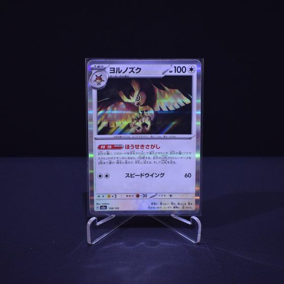 Noctowl, 138/193, MEGA Dream ex (M2A), No Rarity (NR), Kartu Pokemon, [#1]