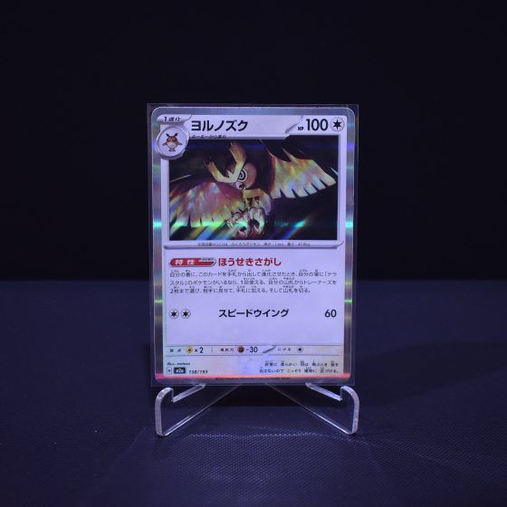 Noctowl, 138/193, MEGA Dream ex (M2A), No Rarity (NR), Kartu Pokemon, [#10]