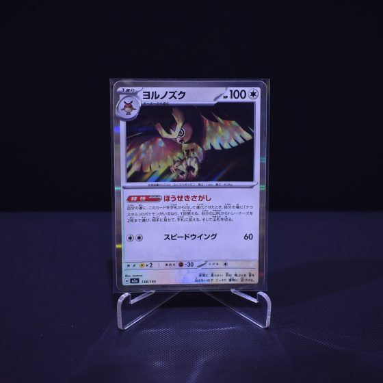 Noctowl, 138/193, MEGA Dream ex (M2A), No Rarity (NR), Kartu Pokemon, [#11]