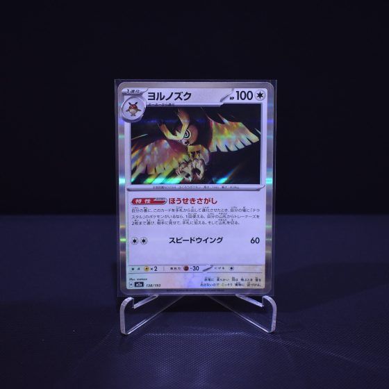 Noctowl, 138/193, MEGA Dream ex (M2A), No Rarity (NR), Kartu Pokemon, [#3]