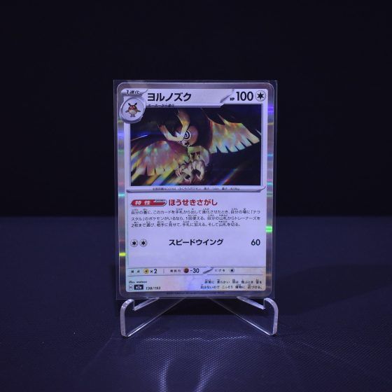 Noctowl, 138/193, MEGA Dream ex (M2A), No Rarity (NR), Kartu Pokemon, [#4]