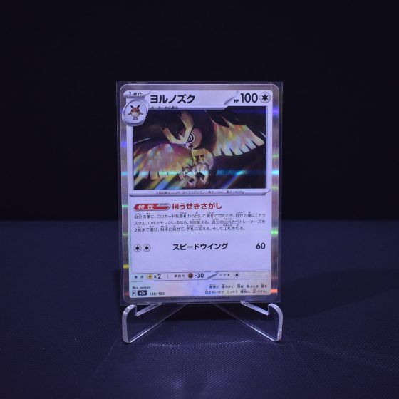 Noctowl, 138/193, MEGA Dream ex (M2A), No Rarity (NR), Kartu Pokemon, [#6]