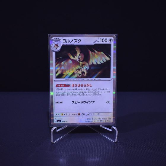 Noctowl, 138/193, MEGA Dream ex (M2A), No Rarity (NR), Kartu Pokemon, [#9]