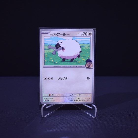 Hop's Wooloo, 141/193, MEGA Dream ex (M2A), No Rarity (NR), Kartu Pokemon, [#2]