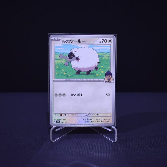 Hop's Wooloo, 141/193, MEGA Dream ex (M2A), No Rarity (NR), Kartu Pokemon, [#4]