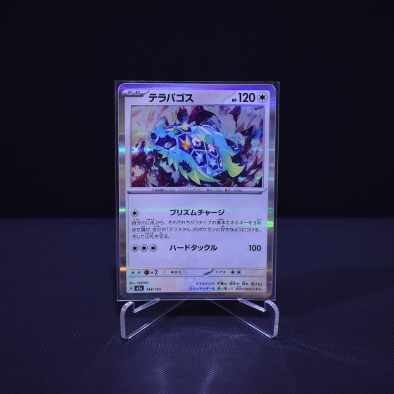 Terapagos, 144/193, MEGA Dream ex (M2A), No Rarity (NR), Kartu Pokemon, [#10]