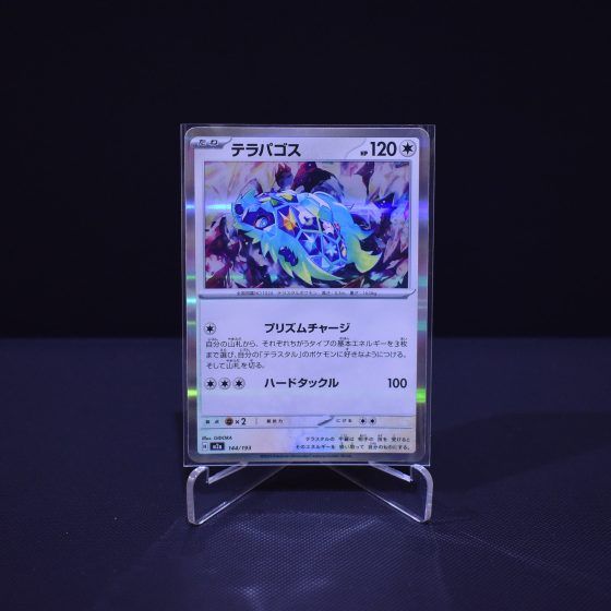 Terapagos, 144/193, MEGA Dream ex (M2A), No Rarity (NR), Kartu Pokemon, [#2]