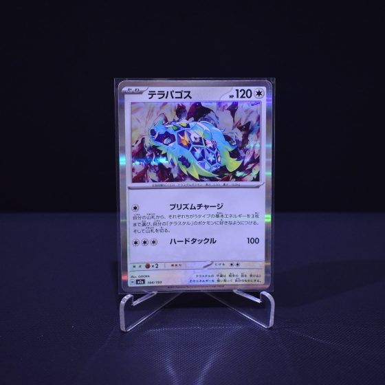 Terapagos, 144/193, MEGA Dream ex (M2A), No Rarity (NR), Kartu Pokemon, [#4]