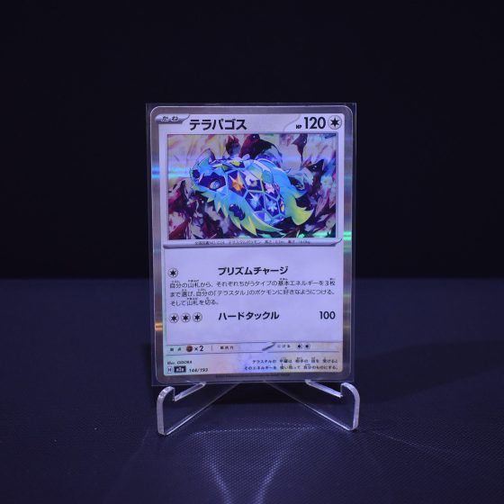 Terapagos, 144/193, MEGA Dream ex (M2A), No Rarity (NR), Kartu Pokemon, [#5]