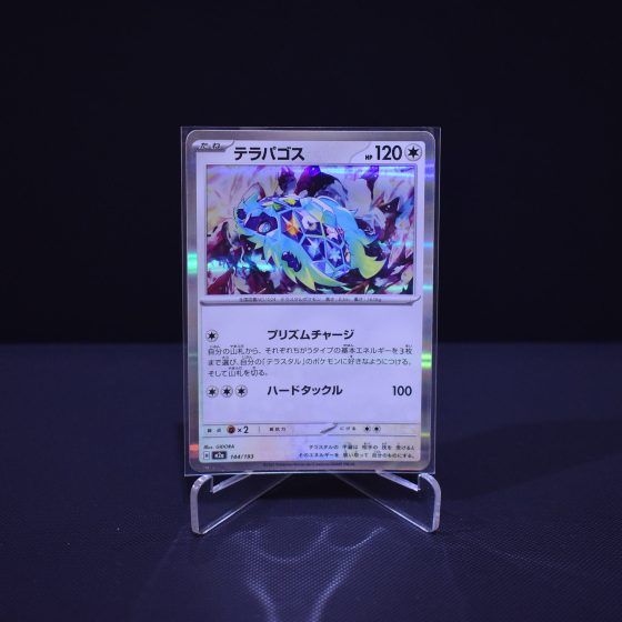 Terapagos, 144/193, MEGA Dream ex (M2A), No Rarity (NR), Kartu Pokemon, [#8]