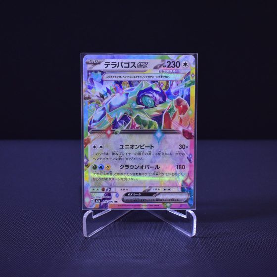 Terapagos ex, 145/193, MEGA Dream ex (M2A), Double Rare (RR), Kartu Pokemon, [#1]