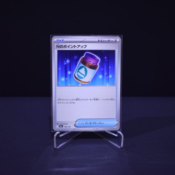 N's PP Up, 146/193, MEGA Dream ex (M2A), No Rarity (NR), Kartu Pokemon, [#1]