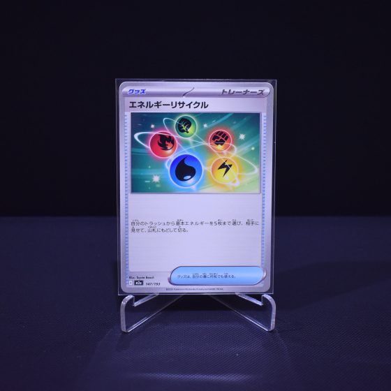 Energy Recycler, 147/193, MEGA Dream ex (M2A), No Rarity (NR), Kartu Pokemon, [#2]