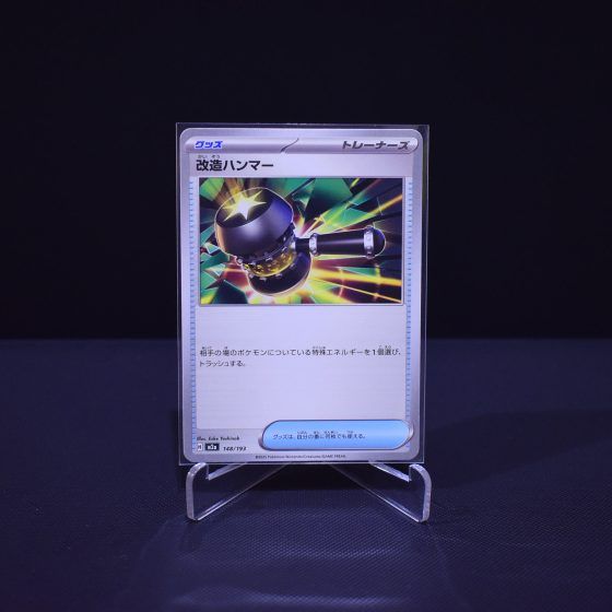 Enhanced Hammer, 148/193, MEGA Dream ex (M2A), No Rarity (NR), Kartu Pokemon, [#1]