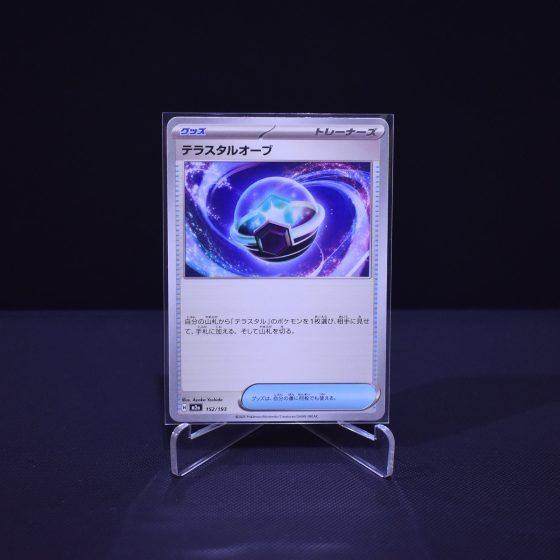 Tera Orb, 152/193, MEGA Dream ex (M2A), No Rarity (NR), Kartu Pokemon, [#2]