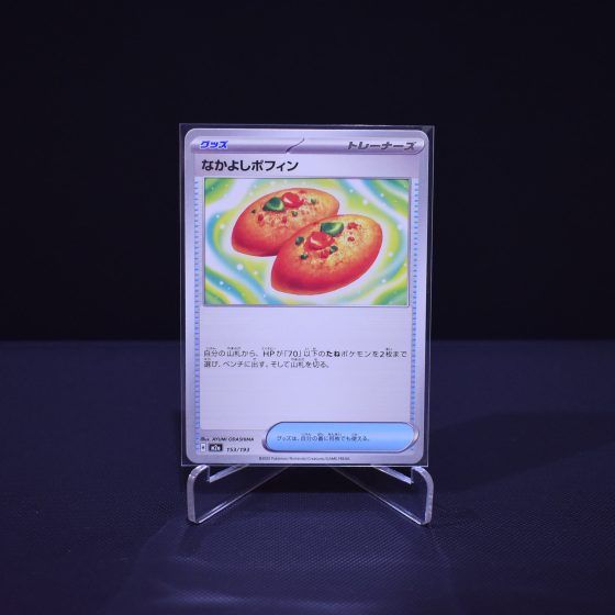 Buddy-Buddy Poffin, 153/193, MEGA Dream ex (M2A), No Rarity (NR), Kartu Pokemon, [#1]