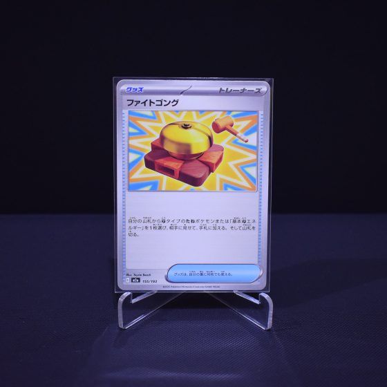 Fighting Gong, 155/193, MEGA Dream ex (M2A), No Rarity (NR), Kartu Pokemon, [#2]