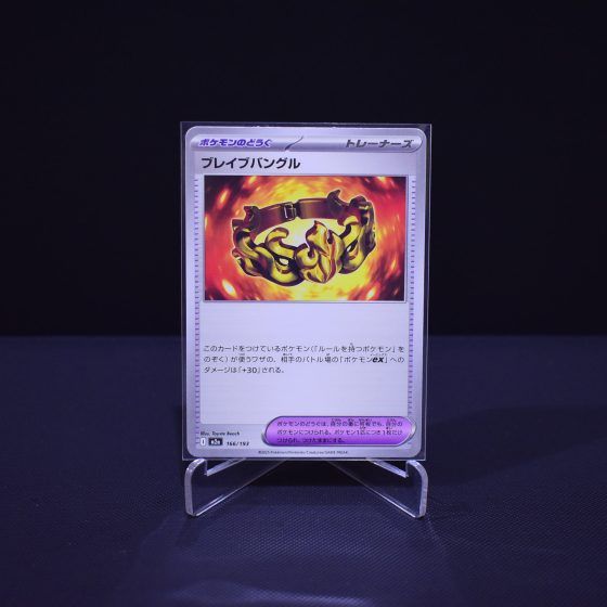 Brave Bangle, 166/193, MEGA Dream ex (M2A), No Rarity (NR), Kartu Pokemon, [#1]