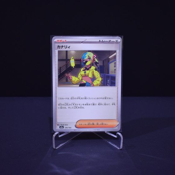 Canari, 170/193, MEGA Dream ex (M2A), No Rarity (NR), Kartu Pokemon, [#2]