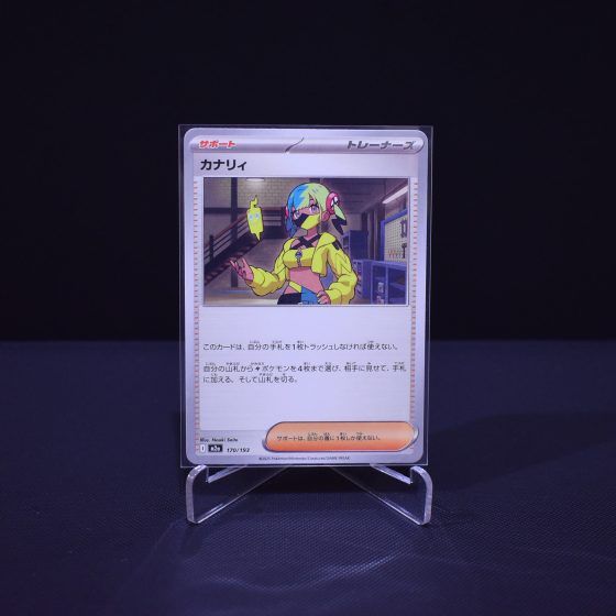 Canari, 170/193, MEGA Dream ex (M2A), No Rarity (NR), Kartu Pokemon, [#3]
