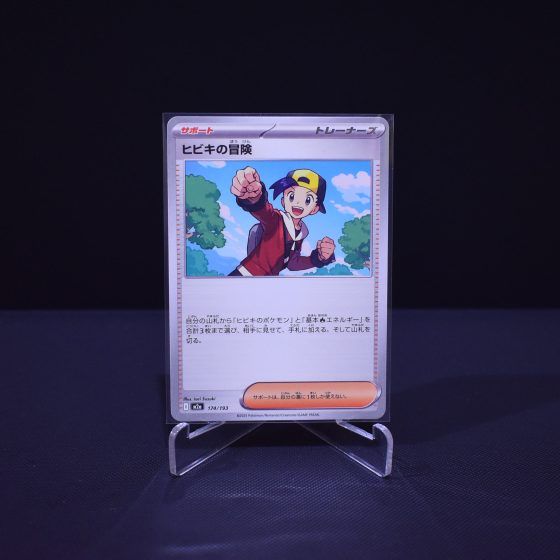 Ethan's Adventure, 174/193, MEGA Dream ex (M2A), No Rarity (NR), Kartu Pokemon, [#1]