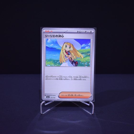 Lillie's Determination, 175/193, MEGA Dream ex (M2A), No Rarity (NR), Kartu Pokemon, [#1]