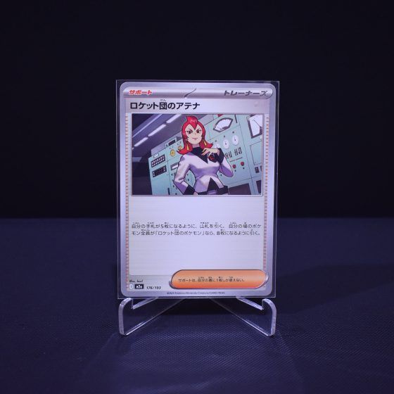 Team Rocket's Ariana, 176/193, MEGA Dream ex (M2A), No Rarity (NR), Kartu Pokemon, [#2]