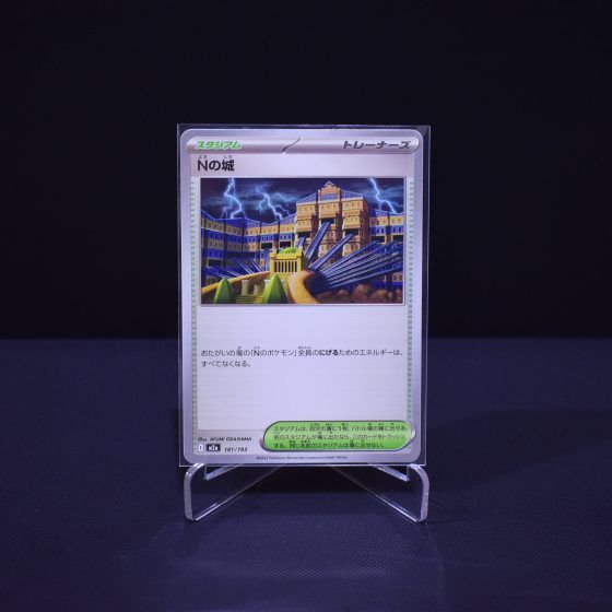 N's Castle, 181/193, MEGA Dream ex (M2A), No Rarity (NR), Kartu Pokemon, [#1]