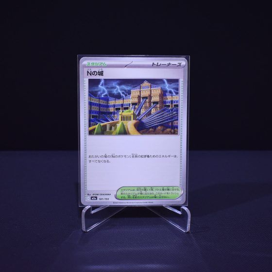 N's Castle, 181/193, MEGA Dream ex (M2A), No Rarity (NR), Kartu Pokemon, [#2]