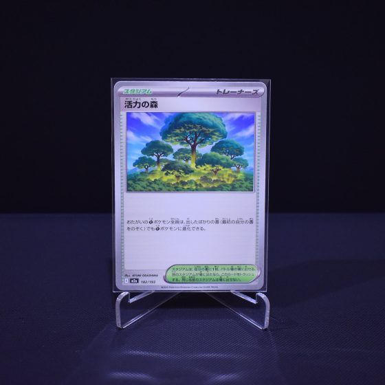 Forest of Vitality, 182/193, MEGA Dream ex (M2A), No Rarity (NR), Kartu Pokemon, [#1]