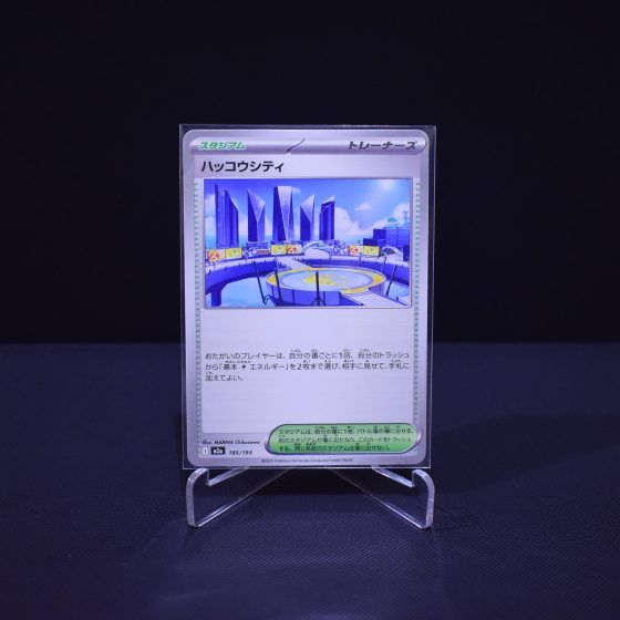 Levincia, 185/193, MEGA Dream ex (M2A), No Rarity (NR), Kartu Pokemon, [#1]