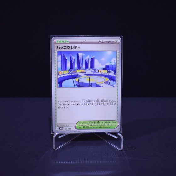 Levincia, 185/193, MEGA Dream ex (M2A), No Rarity (NR), Kartu Pokemon, [#2]