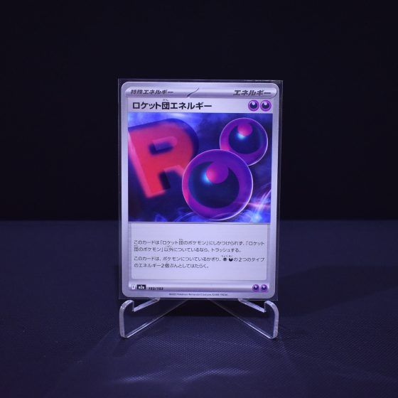 Team Rocket's Energy, 193/193, MEGA Dream ex (M2A), No Rarity (NR), Kartu Pokemon, [#1]