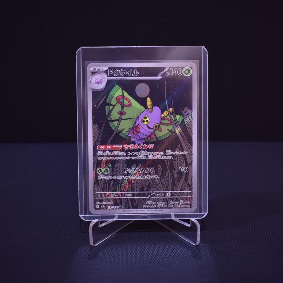 Dustox, 195/193, MEGA Dream ex (M2A), Art Rare (AR), Kartu Pokemon, [#2]