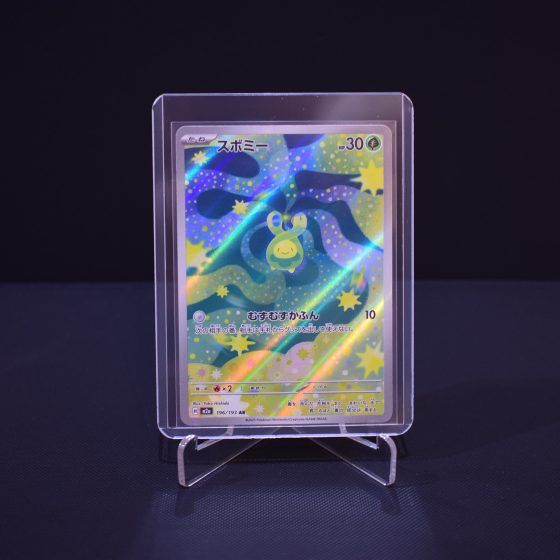 Budew, 196/193, MEGA Dream ex (M2A), Art Rare (AR), Kartu Pokemon, [#2]