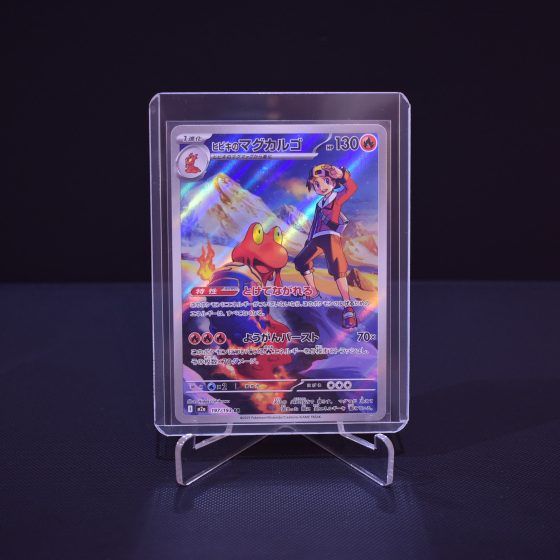 Ethan's Magcargo, 197/193, MEGA Dream ex (M2A), Art Rare (AR), Kartu Pokemon, [#1]