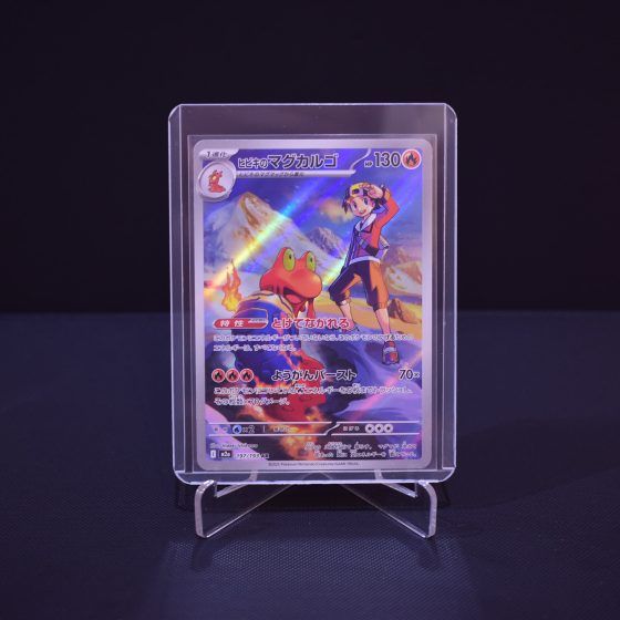 Ethan's Magcargo, 197/193, MEGA Dream ex (M2A), Art Rare (AR), Kartu Pokemon, [#2]