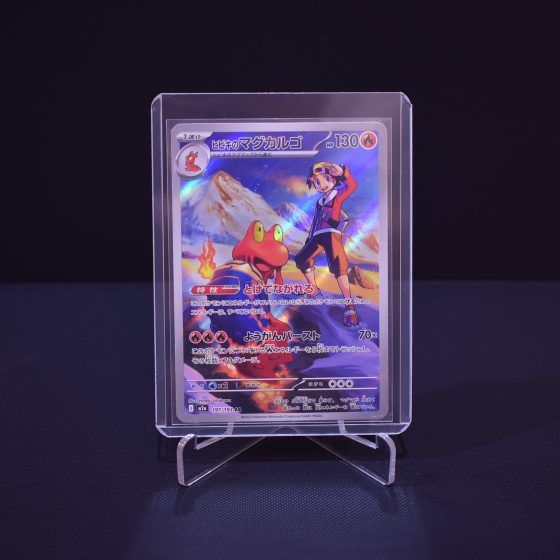 Ethan's Magcargo, 197/193, MEGA Dream ex (M2A), Art Rare (AR), Kartu Pokemon, [#3]