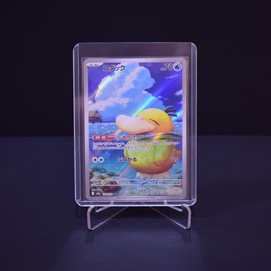 Psyduck, 199/193, MEGA Dream ex (M2A), Art Rare (AR), Kartu Pokemon, [#1]