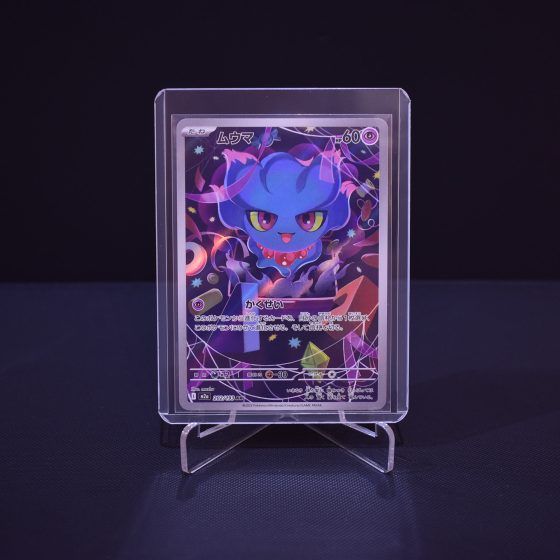 Misdreavus, 202/193, MEGA Dream ex (M2A), Art Rare (AR), Kartu Pokemon, [#1]